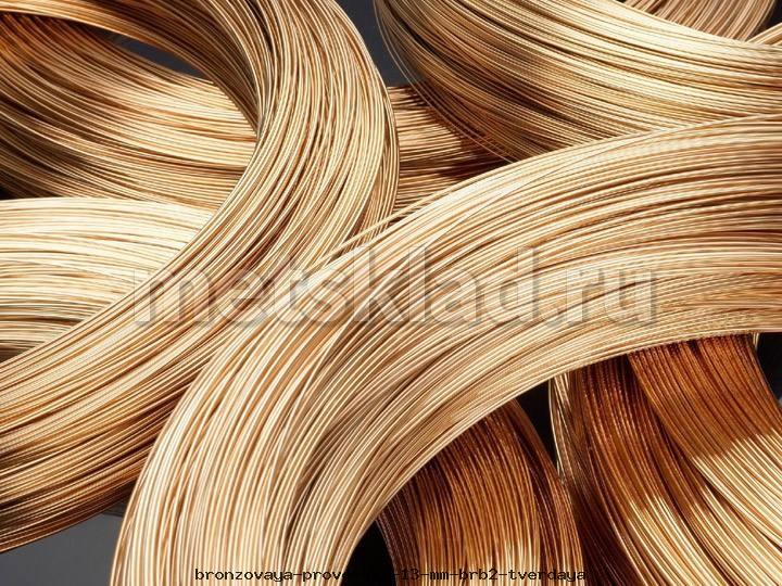 bronzovaya-provoloka-13-mm-brb2-tverdaya
