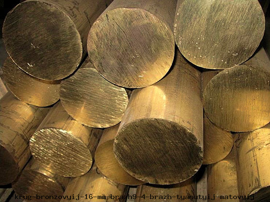 Круг бронзовый 16 мм. БрАЖ9-4 (БрАЖ) тянутый, матовый